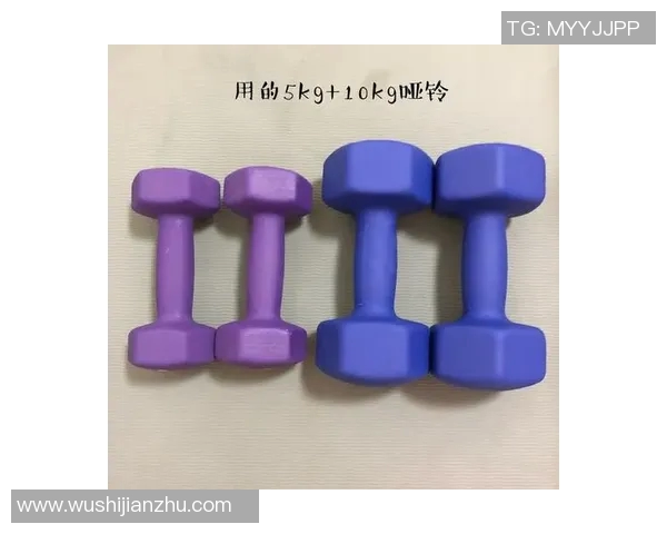 哑铃减肥秘籍如何利用哑铃锻炼达到最佳瘦身效果