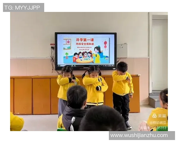 篮球明星教室：让孩子们在运动中学习成长的奇妙旅程